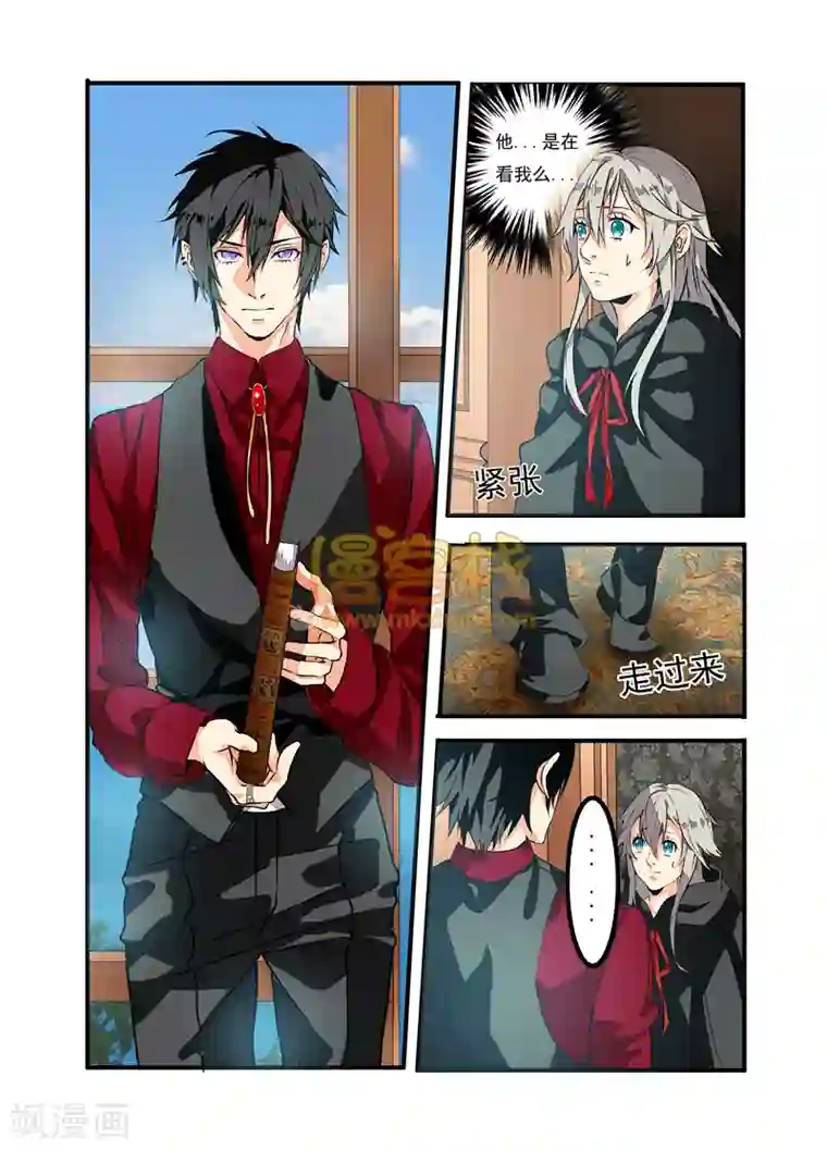 复仇的洛丽丝第1话