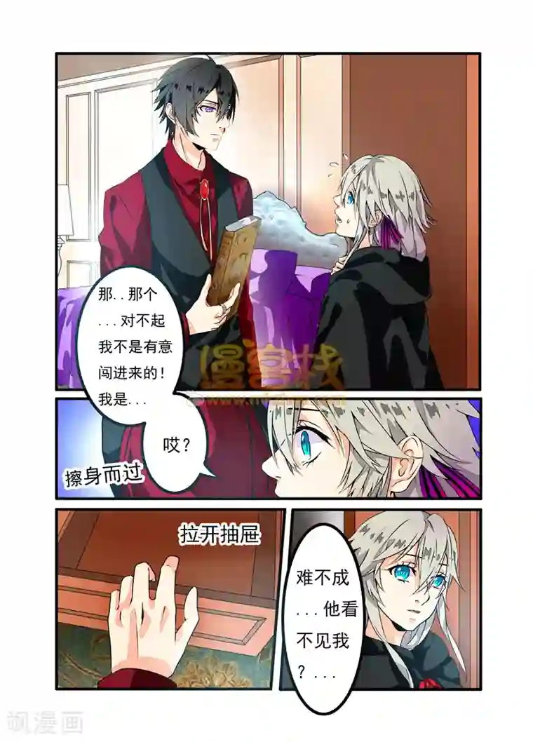 复仇的洛丽丝第1话