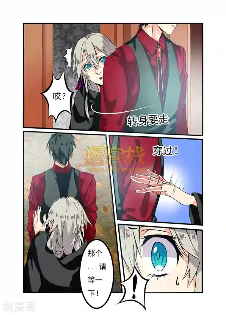 复仇的洛丽丝第1话