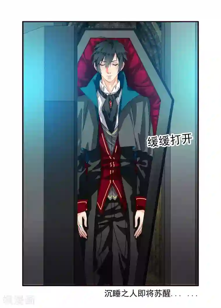 复仇的洛丽丝第2话