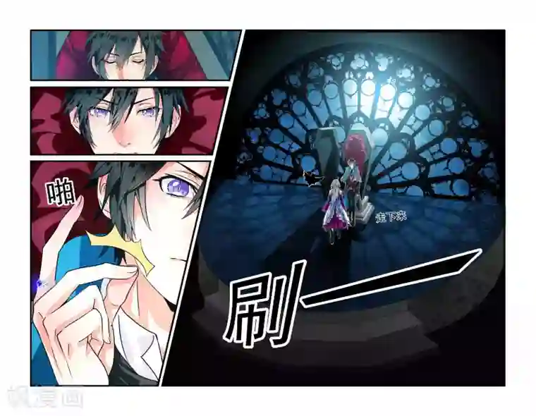 复仇的洛丽丝第2话