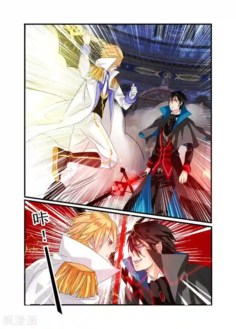 复仇的洛丽丝第3话