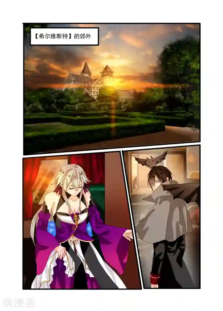 复仇的洛丽丝第4话