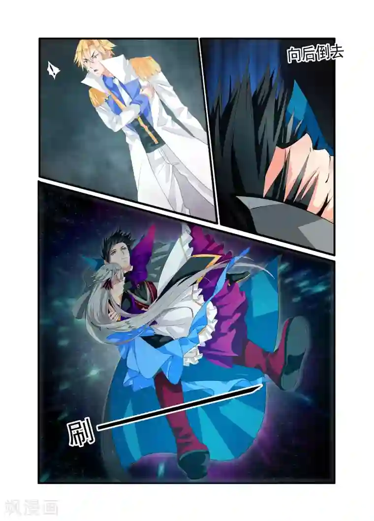 复仇的洛丽丝第4话