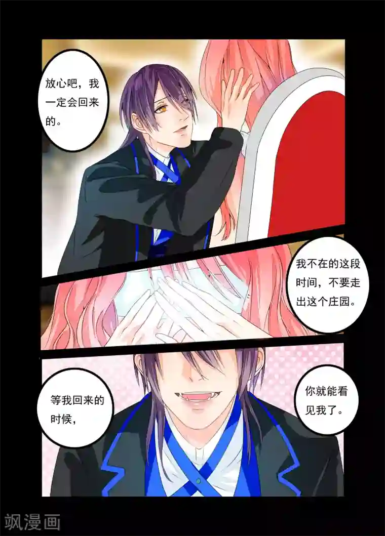 复仇的洛丽丝第15话