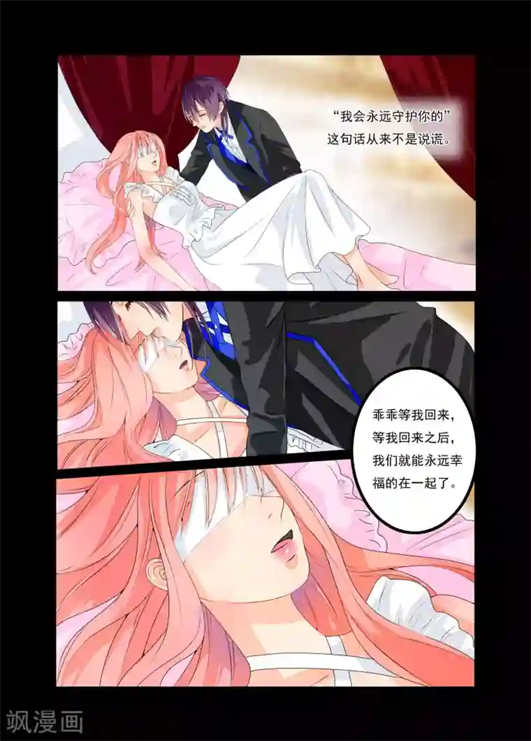 复仇的洛丽丝第15话