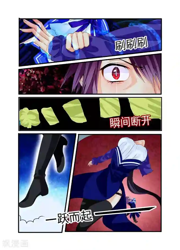 复仇的洛丽丝第19话