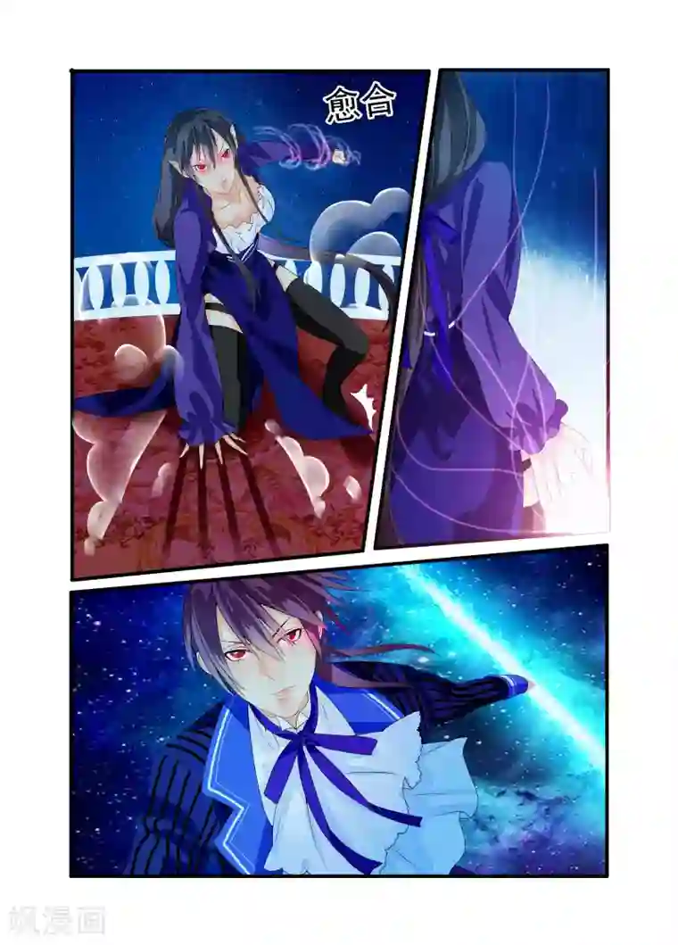 复仇的洛丽丝第19话