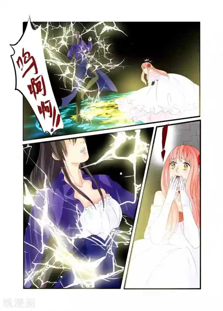 复仇的洛丽丝第22话