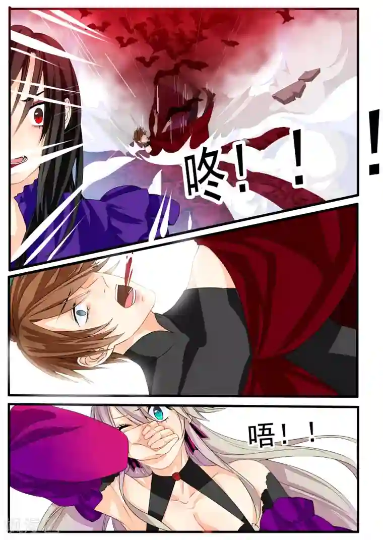 复仇的洛丽丝第25话