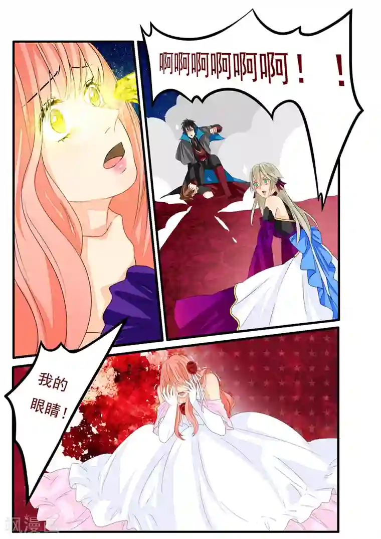 复仇的洛丽丝第25话