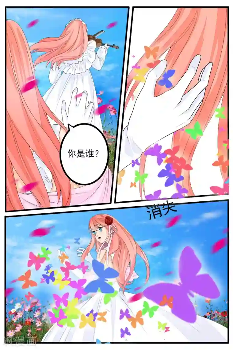 吉川あいみ老人介护第26话