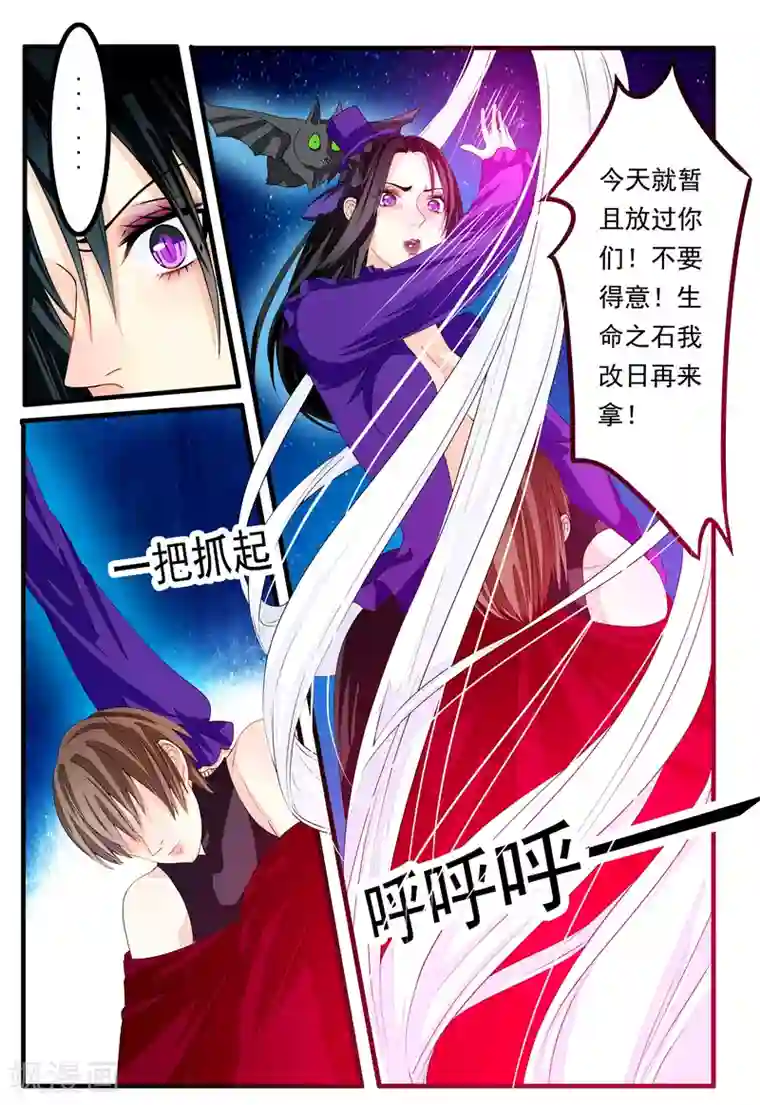 复仇的洛丽丝第29话