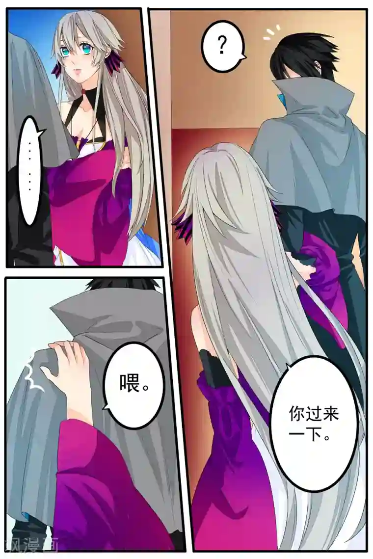 复仇的洛丽丝第30话