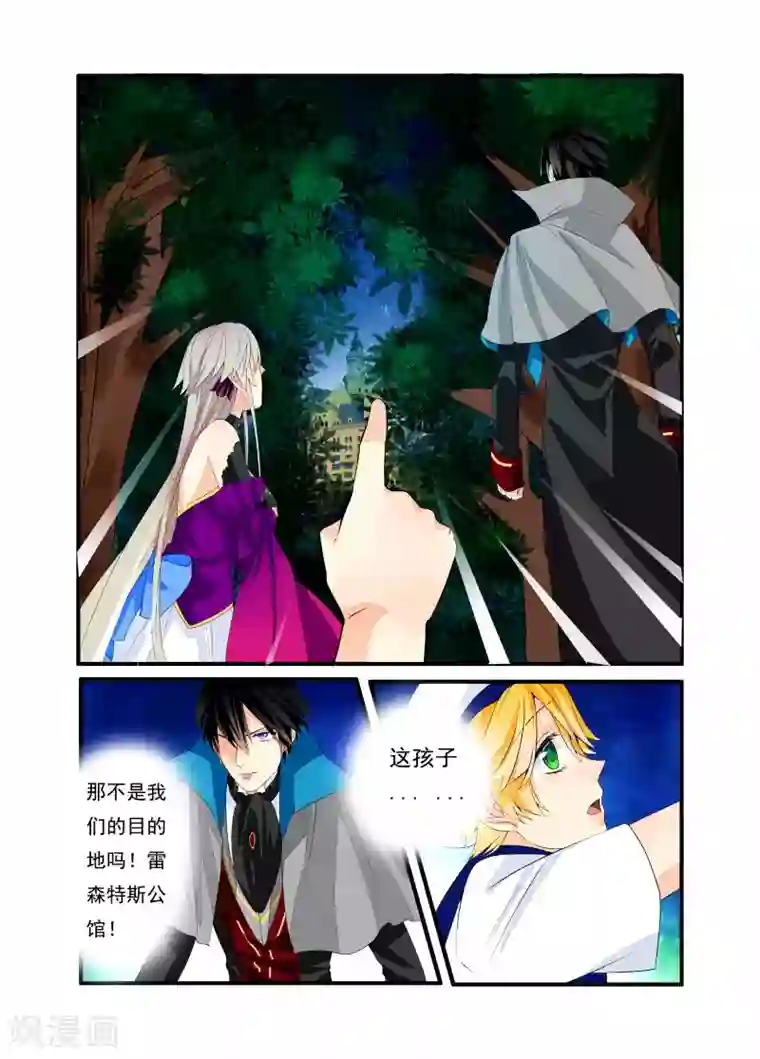 复仇的洛丽丝第34话