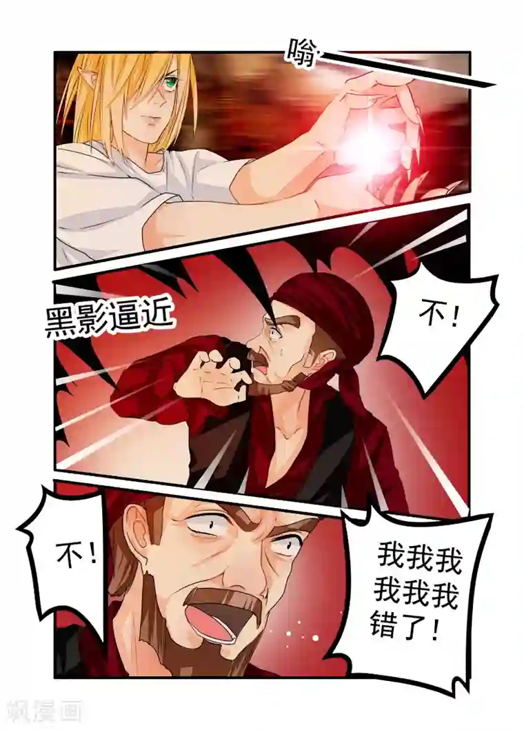 复仇的洛丽丝第41话