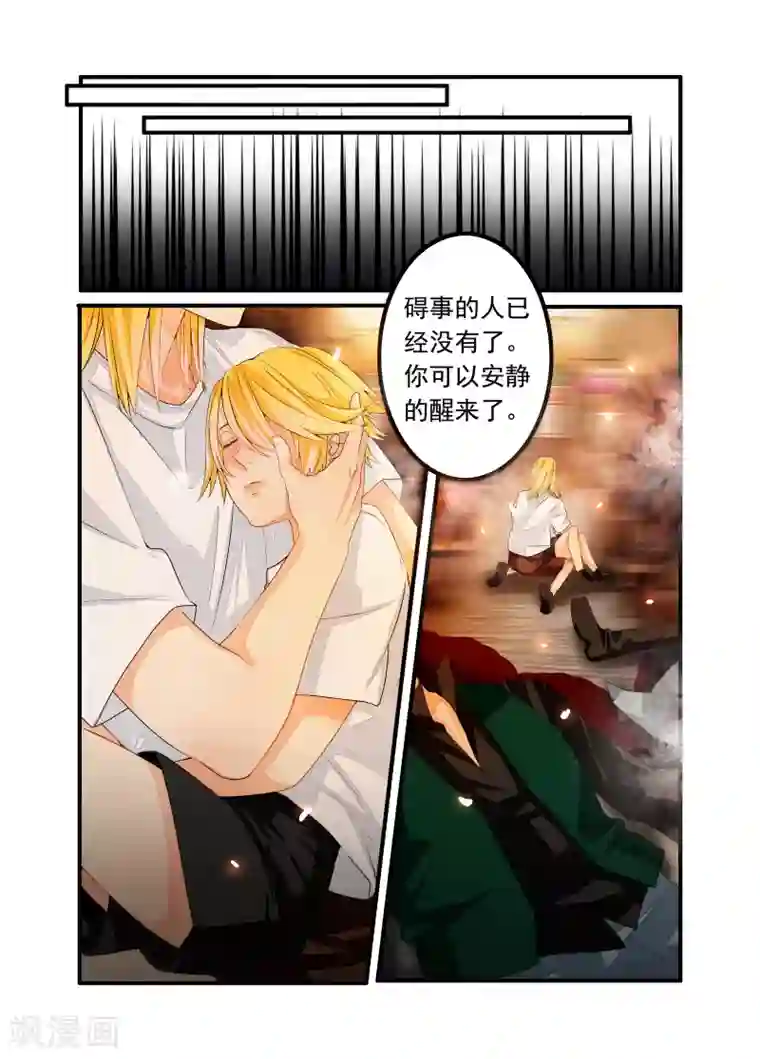 复仇的洛丽丝第42话