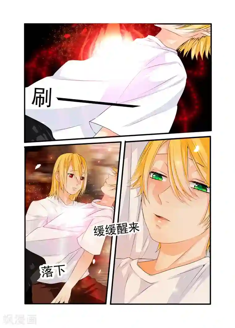 复仇的洛丽丝第42话