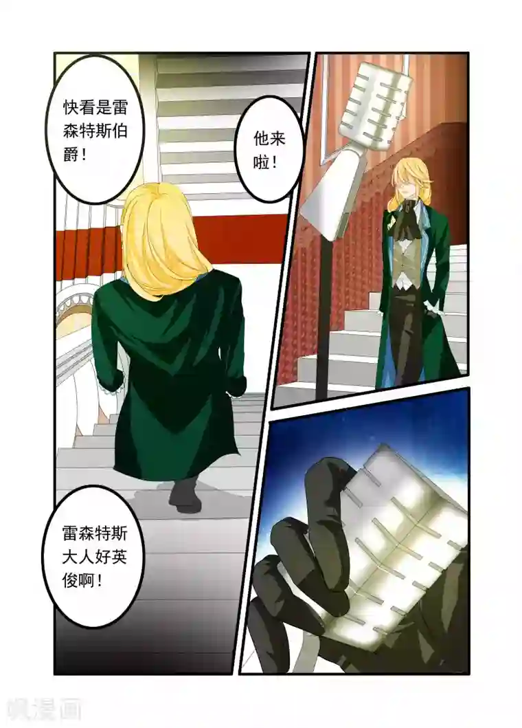 复仇的洛丽丝第45话