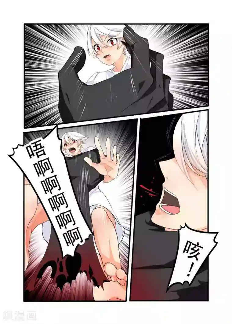 复仇的洛丽丝第51话