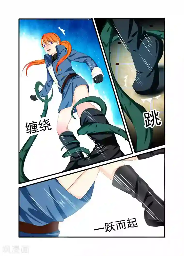 复仇的洛丽丝第58话