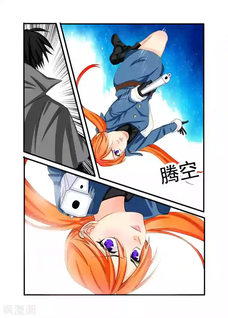 复仇的洛丽丝第58话
