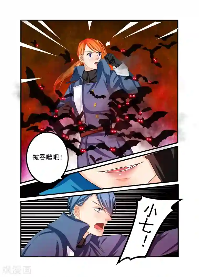 复仇的洛丽丝第59话