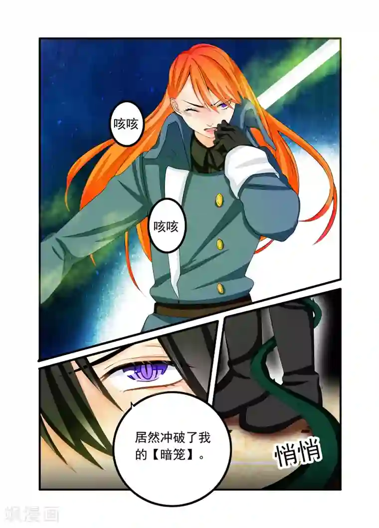 复仇的洛丽丝第60话