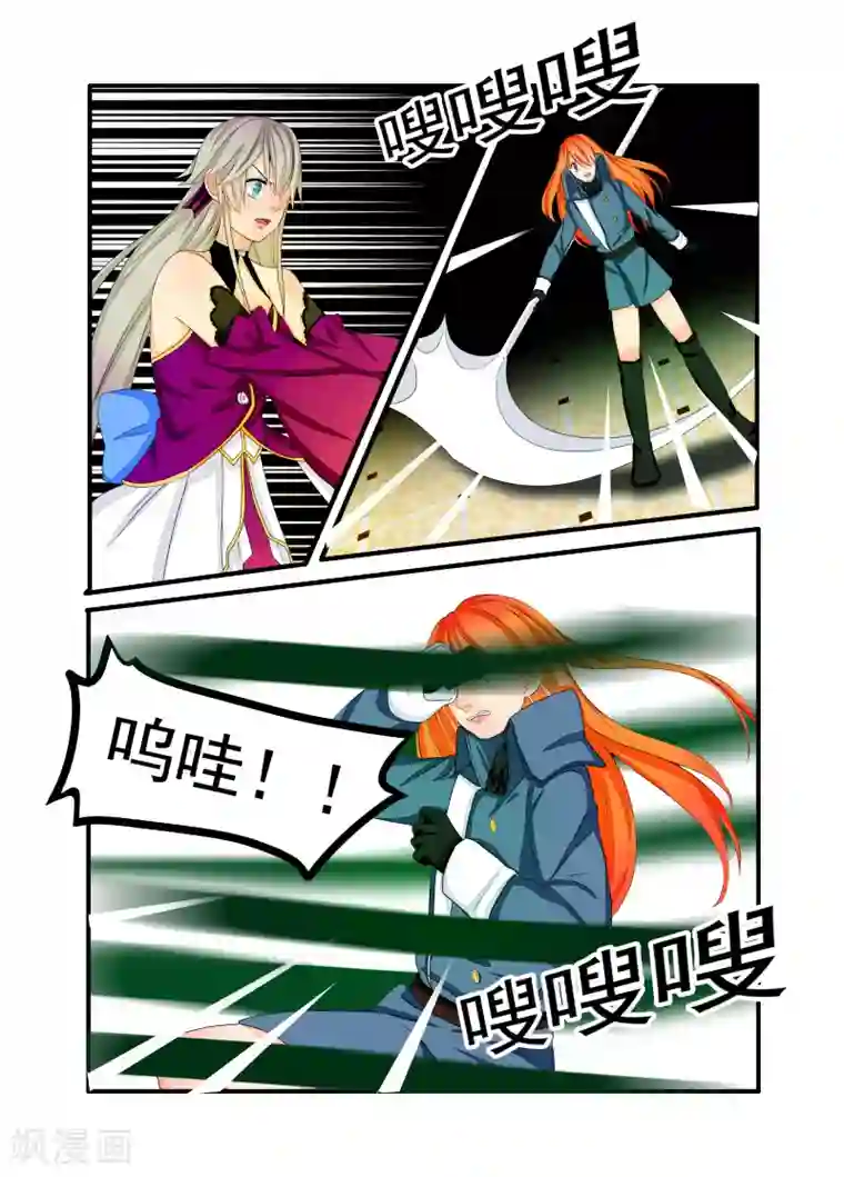 复仇的洛丽丝第60话