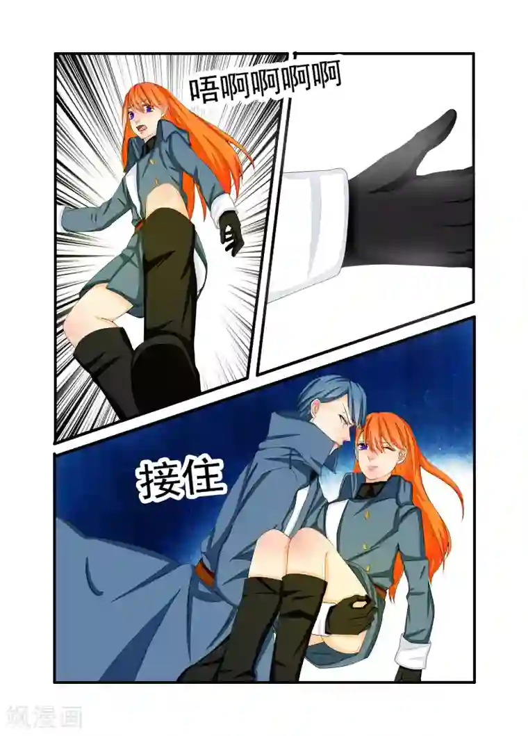 复仇的洛丽丝第60话