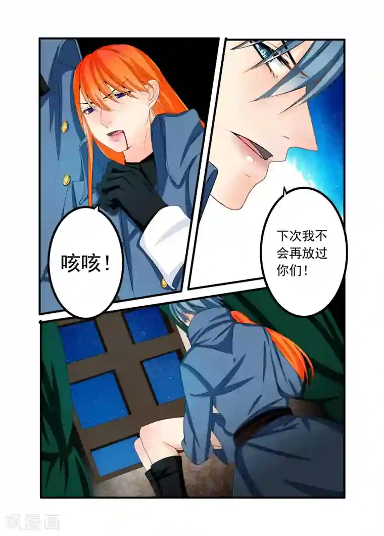 复仇的洛丽丝第60话