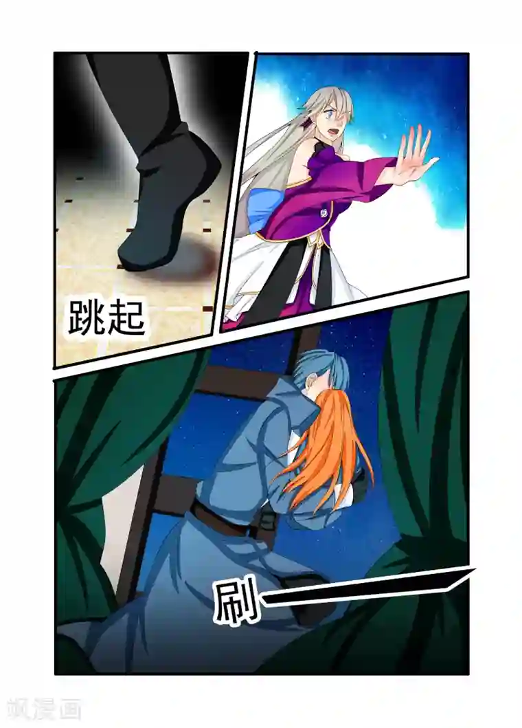 复仇的洛丽丝第60话