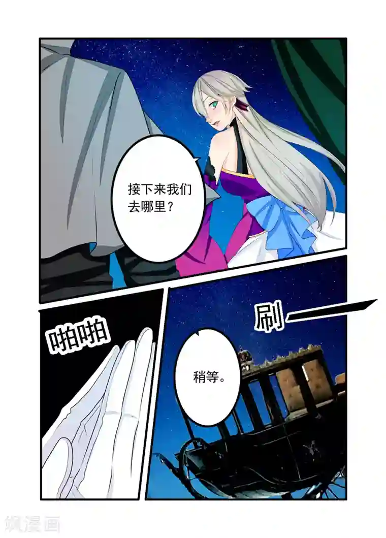 复仇的洛丽丝第60话