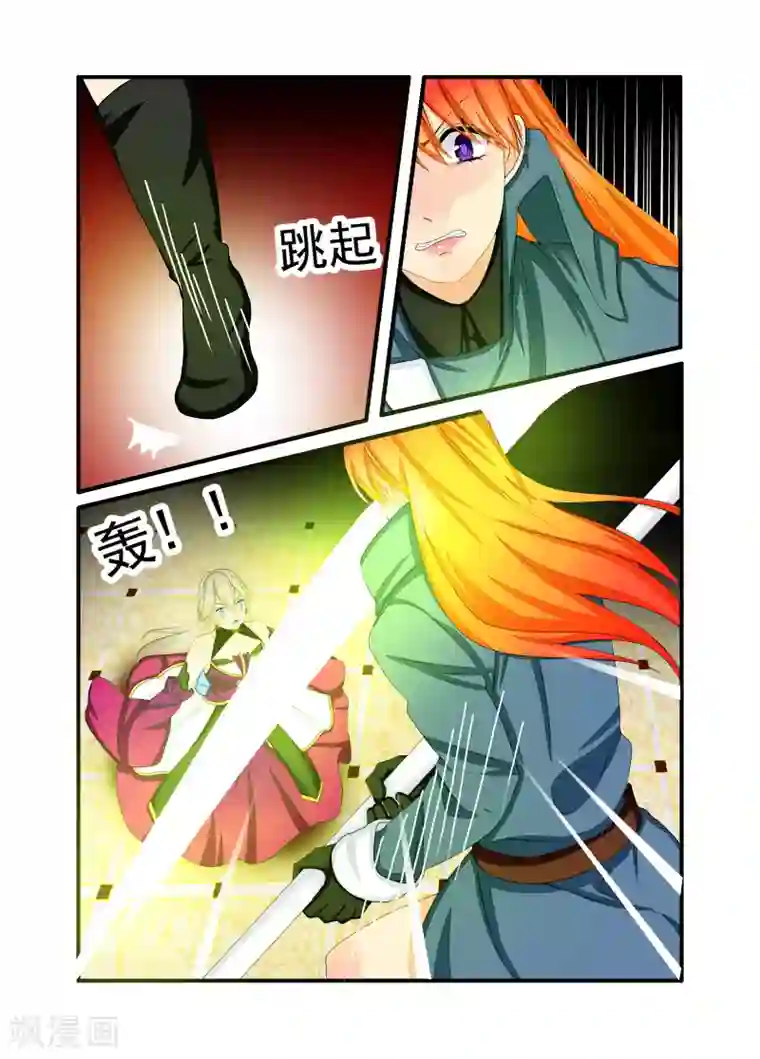 复仇的洛丽丝第60话