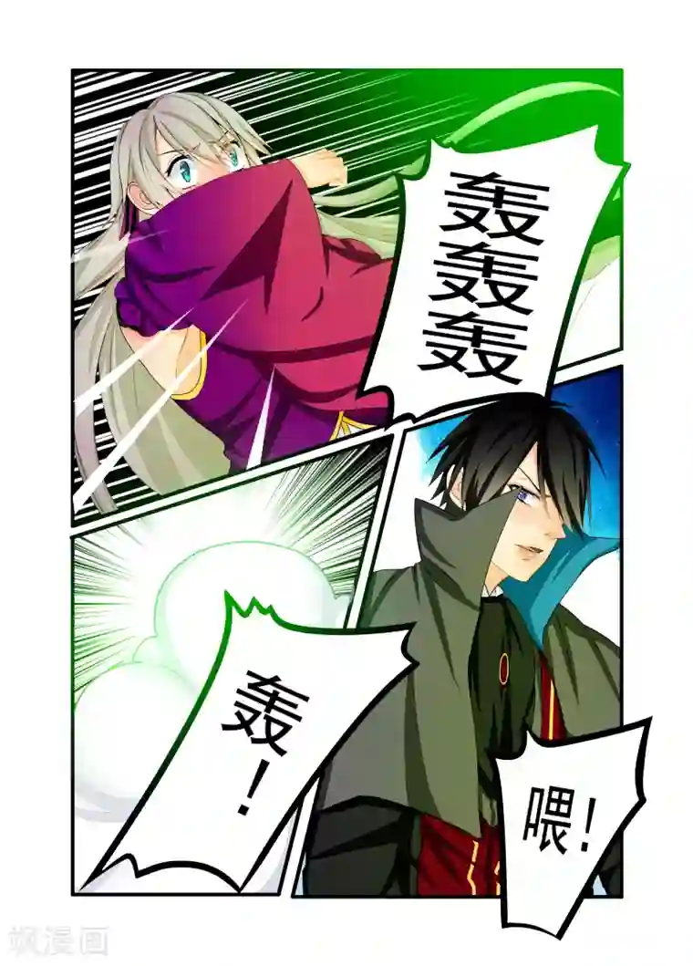 复仇的洛丽丝第60话