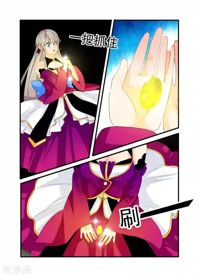 复仇的洛丽丝第60话