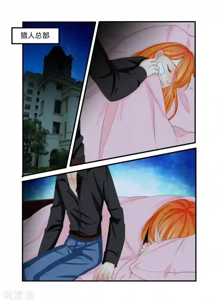 复仇的洛丽丝第61话