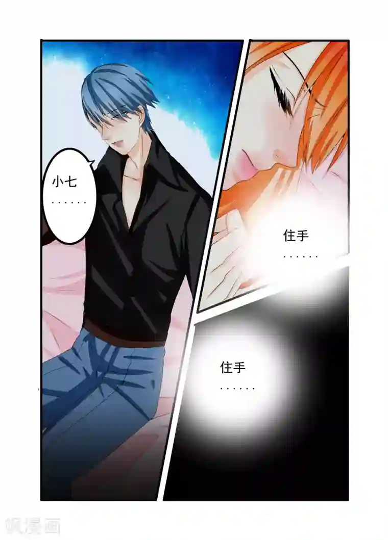 复仇的洛丽丝第61话