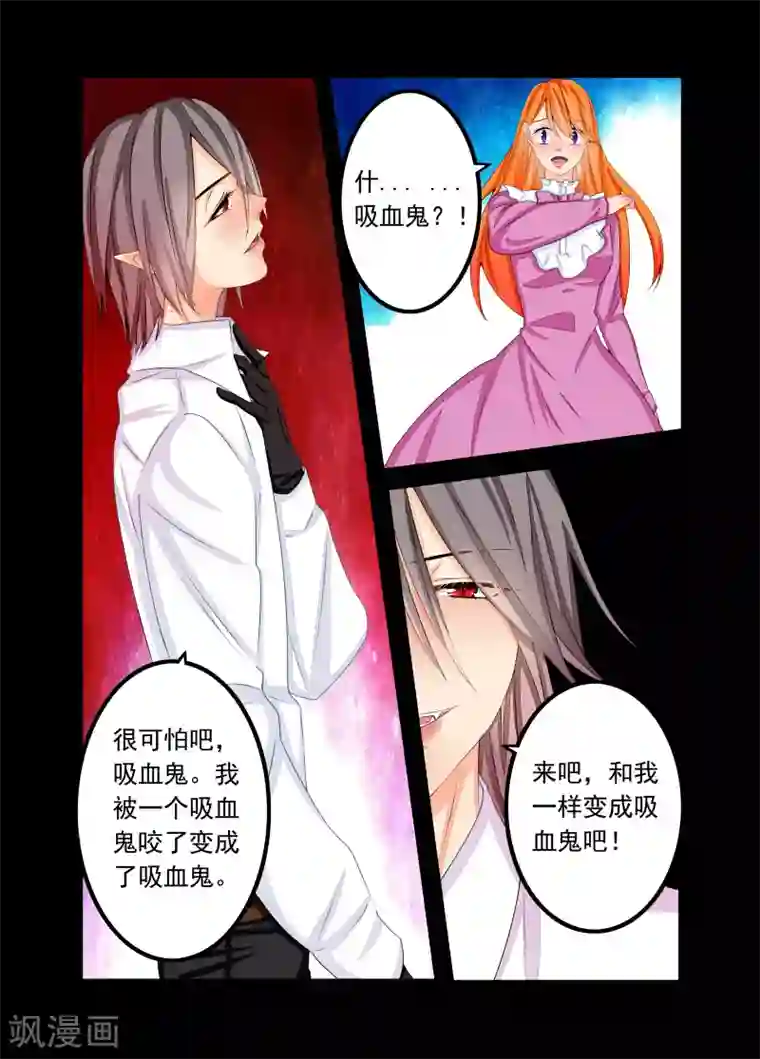 复仇的洛丽丝第63话