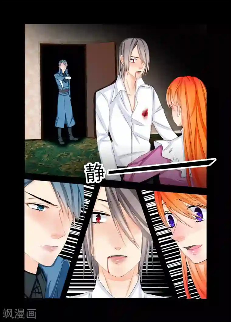 复仇的洛丽丝第63话