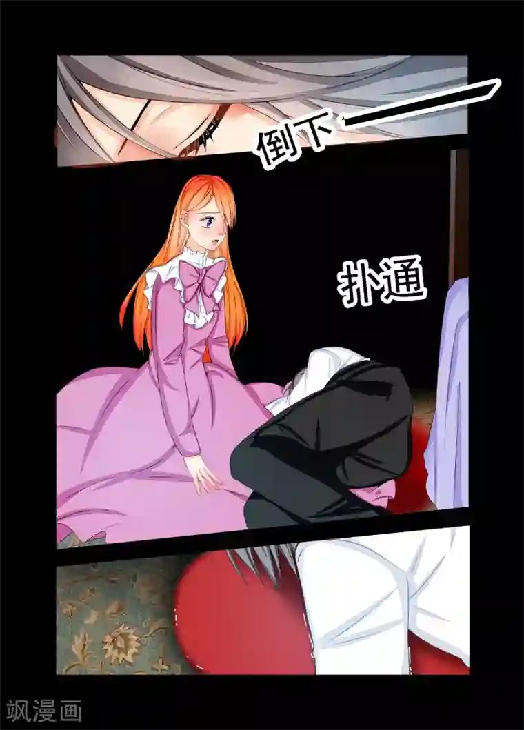 复仇的洛丽丝第63话