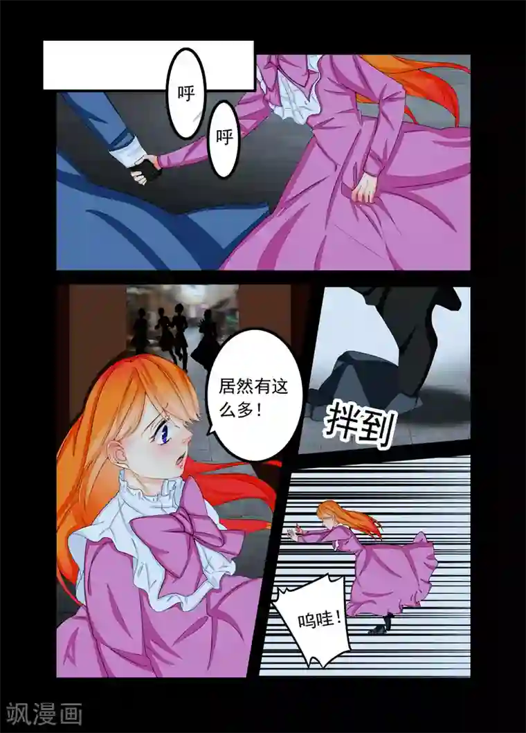 复仇的洛丽丝第64话