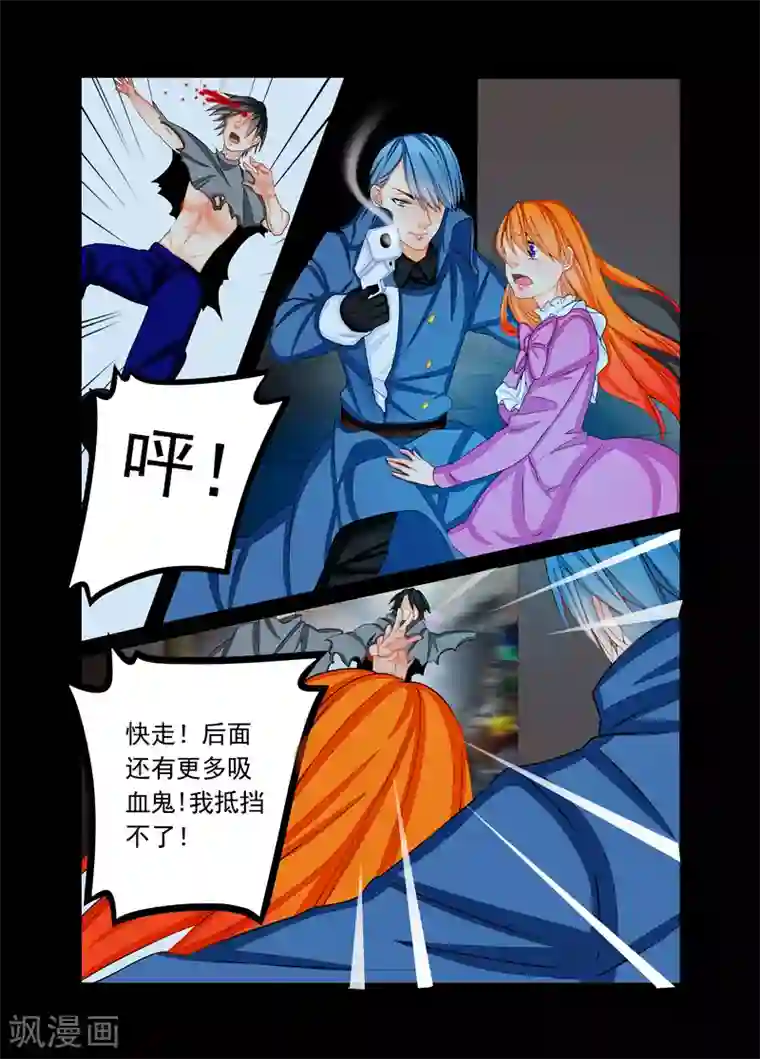 复仇的洛丽丝第64话
