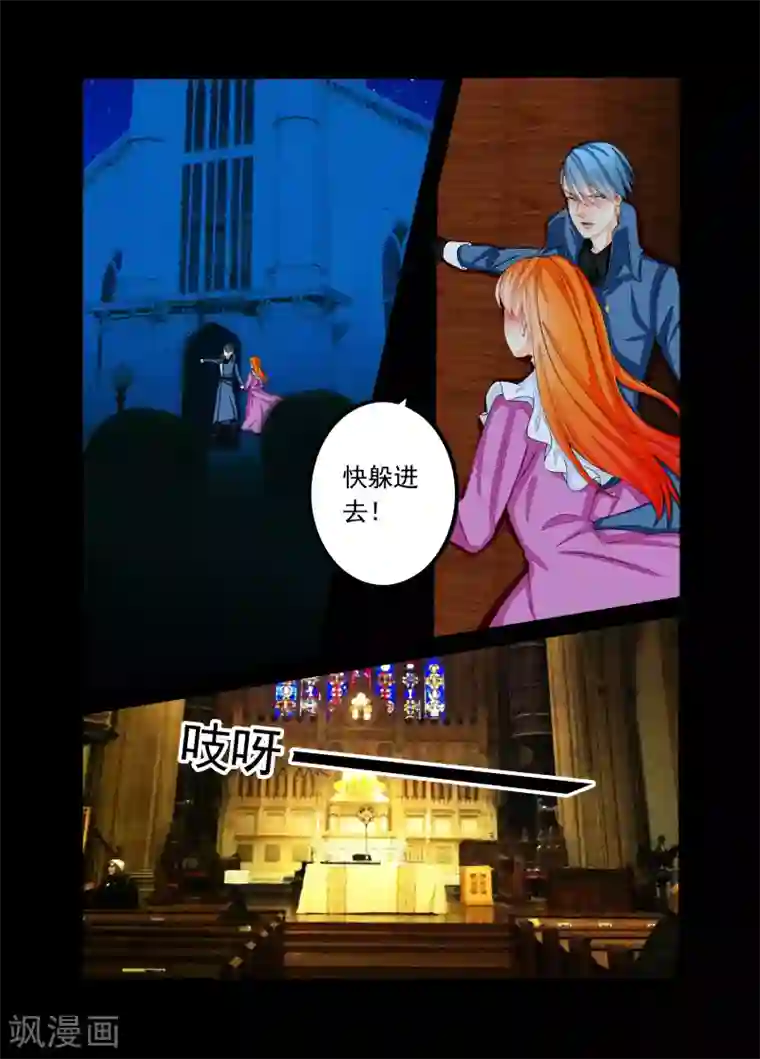 复仇的洛丽丝第64话