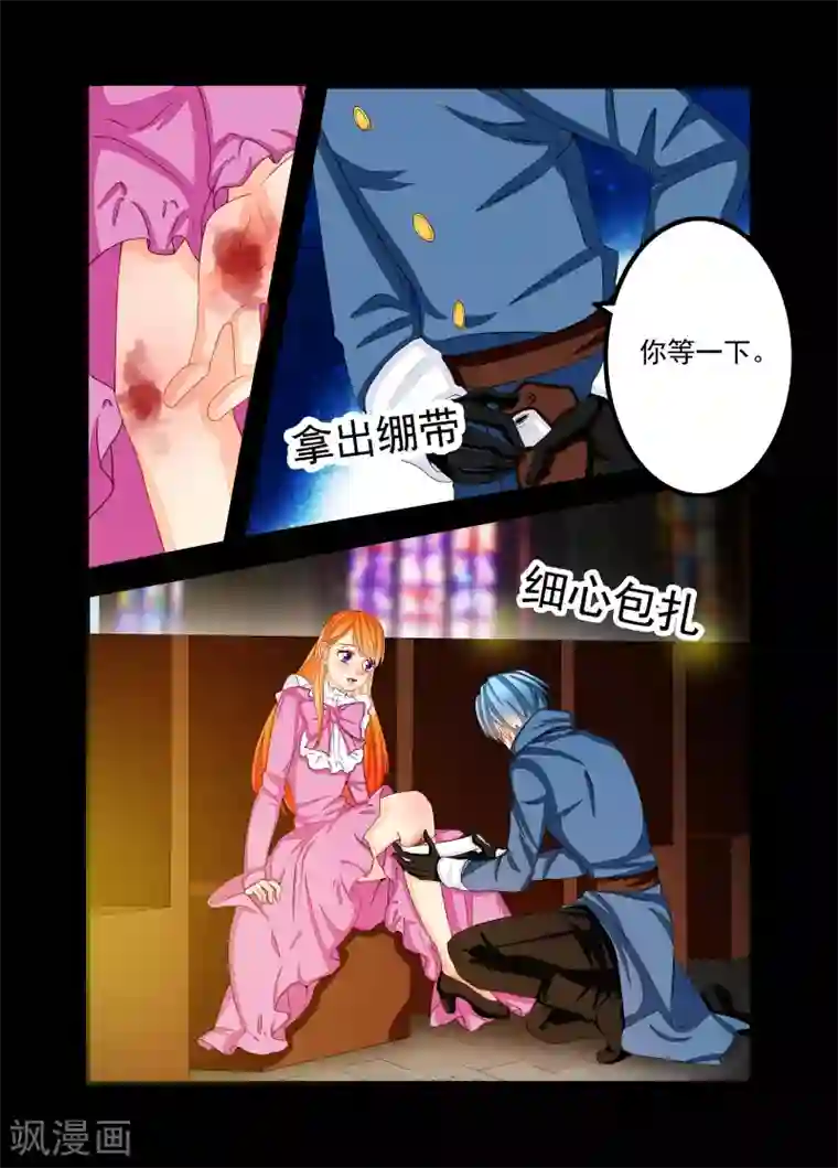 复仇的洛丽丝第64话