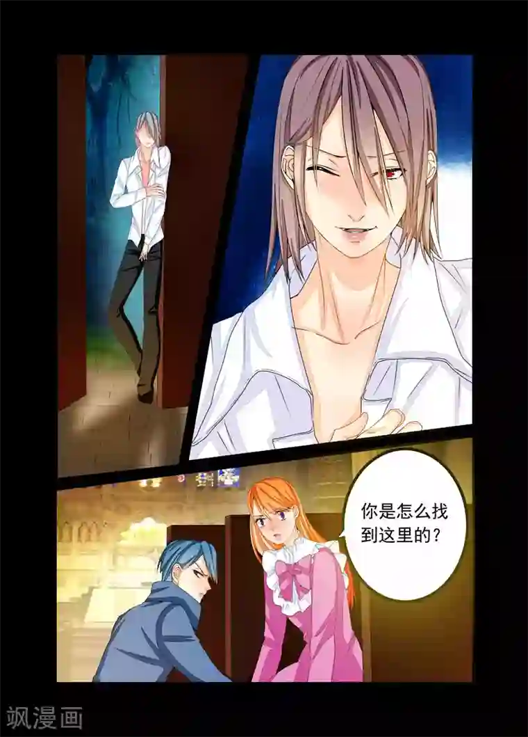 复仇的洛丽丝第65话