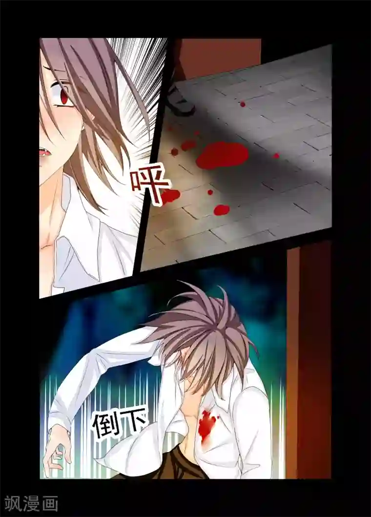 复仇的洛丽丝第65话