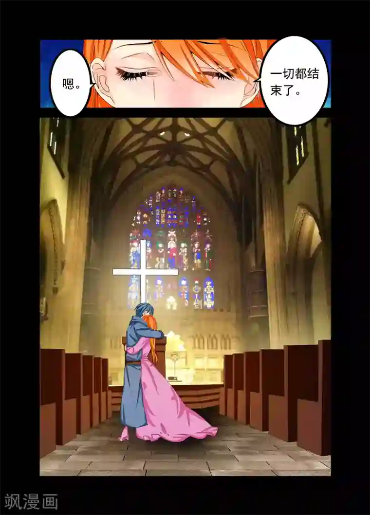 复仇的洛丽丝第65话