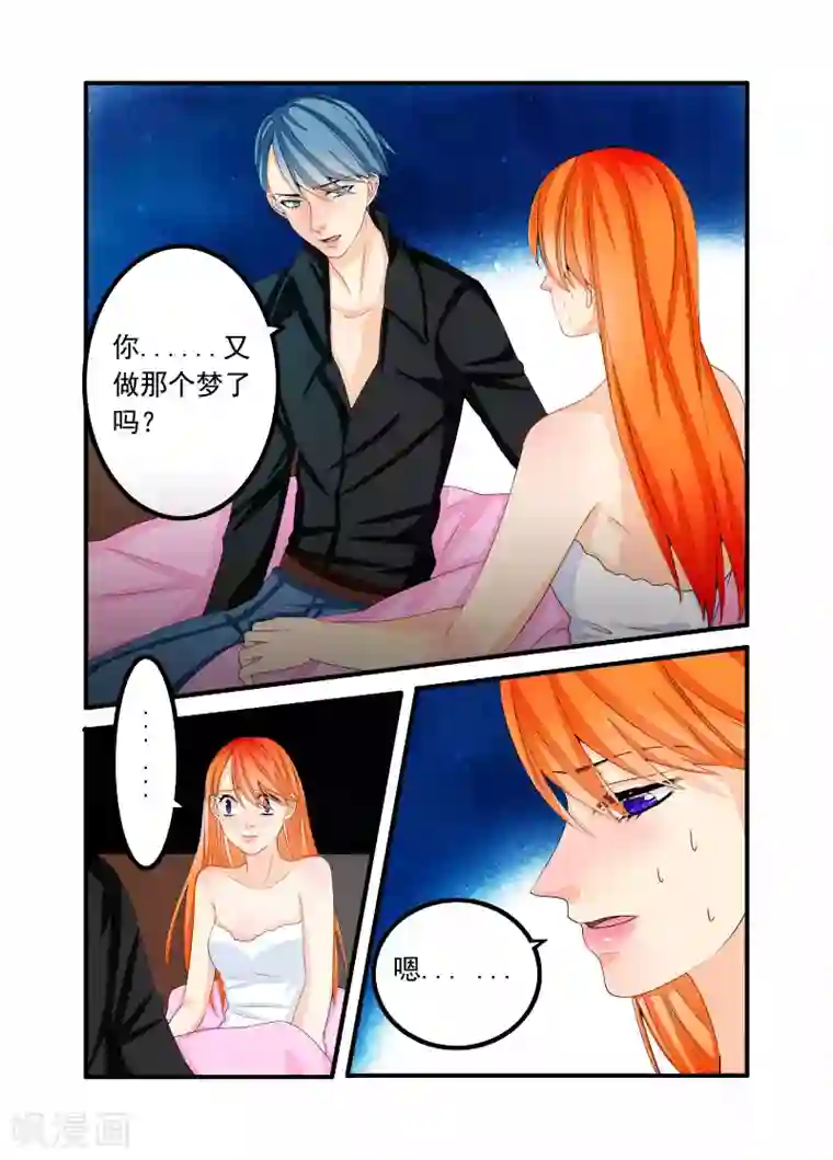 复仇的洛丽丝第66话