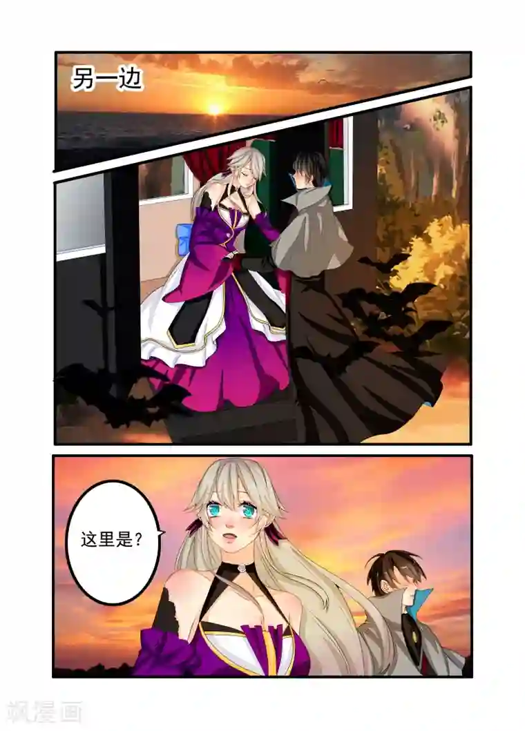 复仇的洛丽丝第67话